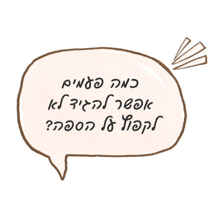 לימור לרמן - הדרך להורות שפויה, מרצה ומדריכת הורים