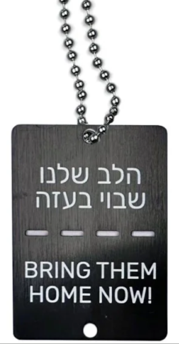 דף הנצחה - אורי דנינו